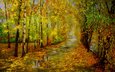 арт, деревья, листья, пейзаж, парк, осень, живопись, лужи