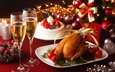 новый год, шары, вино, бокалы, рождество, шампанское, торт, помидоры, курица, ужин, сервировка