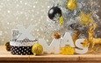 новый год, елка, шары, олень, подарок, рождество