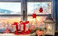 новый год, подарки, фонарь, окно, рождество