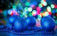 новый год, шары, бусы, рождество, елочные игрушки