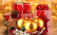 новый год, шары, украшения, звезды, подарки, рождество, ленты