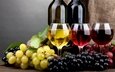 виноград, вино, белое, бокалы, бутылки, красное, розовое