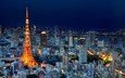 ночь, огни, город, япония, небоскребы, башня, мегаполис, дома, здания, освещение, токио, столица, токийская башня