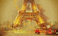 картина, париж, фотошоп, эйфелева башня