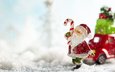 снег, новый год, машина, подарки, дед мороз, фигурки, игрушки, праздник, рождество, санта клаус, композиция