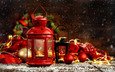 новый год, шары, украшения, подарки, фонарь, свеча, рождество, фонарики, рождественский фонарь