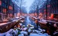 деревья, снег, листья, ветки, лодки, канал, набережная, катера, нидерланды, велосипеды, амстердам