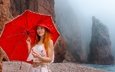 скалы, берег, девушка, море, туман, рыжая, зонт, макияж