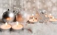 снег, свечи, новый год, шары, пламя, снежинки, шарики, много, свеча, праздник, рождество, елочные игрушки, елочные украшения, боке, светлый фон