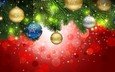 новый год, шары, праздник, рождество, елочные игрушки, новогодний шар
