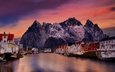горы, скалы, закат, пейзаж, море, деревня, лодки, дома, норвегия, лофотенские острова, рейне, лофотены
