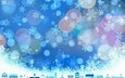 новый год, текстура, зима, снежинки, город, домики, дома, голубой фон, рождество, боке