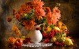 цветы, фрукты, яблоки, осень, ягоды, ваза, салфетка, натюрморт, груши
