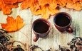 листья, осень, кофе, плед, кленовый лист, чашки