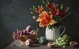 цветы, виноград, фрукты, предметы, стол, темный фон, букет, персики, лилии, кувшин, оранжевые, корзинка, натюрморт, композиция