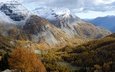 горы, осень, франция, долина