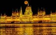 огни, луна, венгрия, будапешт, парламент