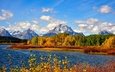 река, горы, осень, сша, вайоминг, национальный парк гранд-титон