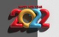 новый год, цифры, рождество, 2022