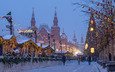 деревья, снег, новый год, шары, зима, москва, забор, шарики, россия, гирлянды, красная площадь