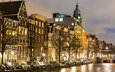 ночь, огни, река, города, панорама, город, нидерланды, амстердам, голландия, canal