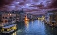 венеция, италия, grand canal