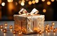 шарики • рождество • подарки • новый год • бантики • коробки • ёлочные игрушки • новогодние украшения • подарочные коробки • новогодние декорации • ии-арт • нейросеть