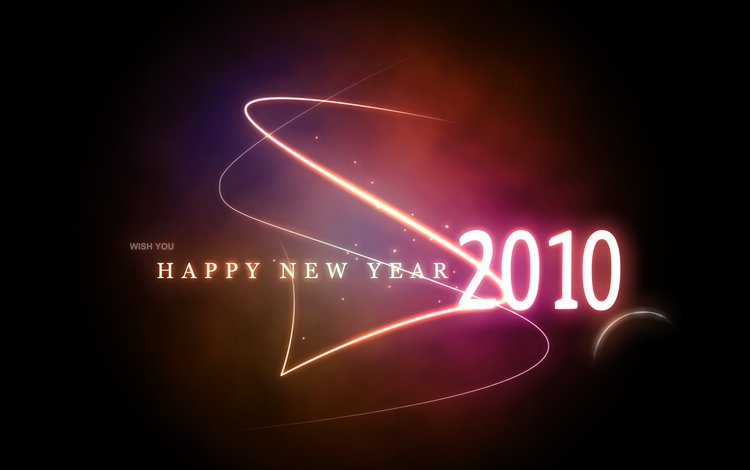 новый год, 2010, glowing 2010, с новым годом, new year, happy new year