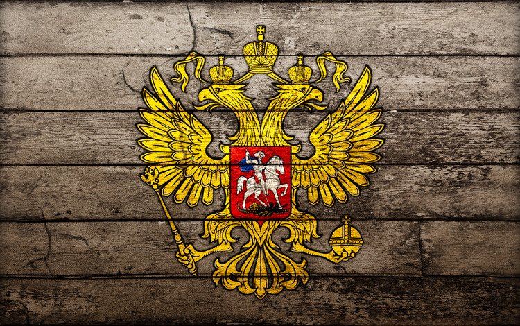 герб, доски, двуглавый орёл, coat of arms, board, double-headed eagle