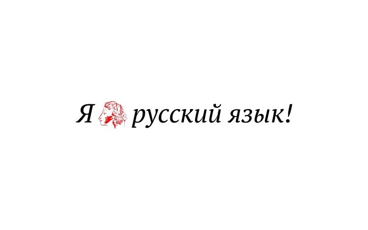 фон, буквы, фраза, background, letters, the phrase