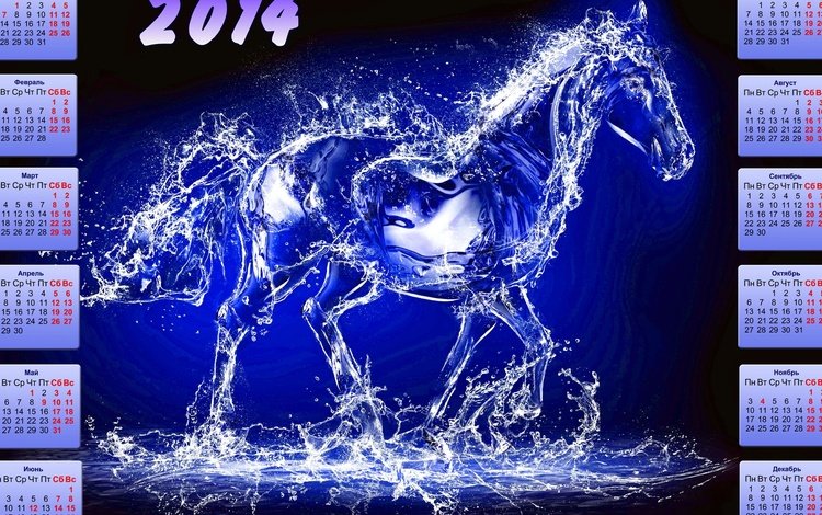 год лошади, 2014 год, the year of the horse, 2014