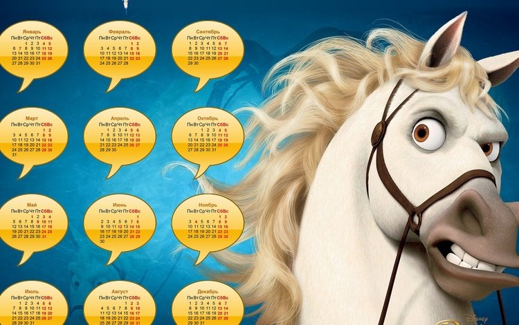 календарь, год лошади, 2014 год, calendar, the year of the horse, 2014