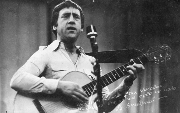 концерт, владимир высоцкий, поэт, concert, vladimir vysotsky, the poet