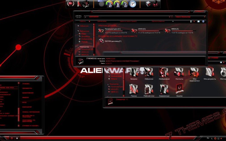 пакет оформления для windows____red alienware, package design for windows____red alienware