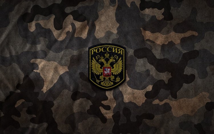 герб, россия, камуфляж, шеврон, coat of arms, russia, camouflage, chevron