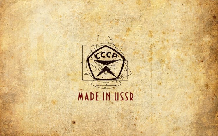 знак, made in ussr, сделано в ссср, sign, made in the ussr