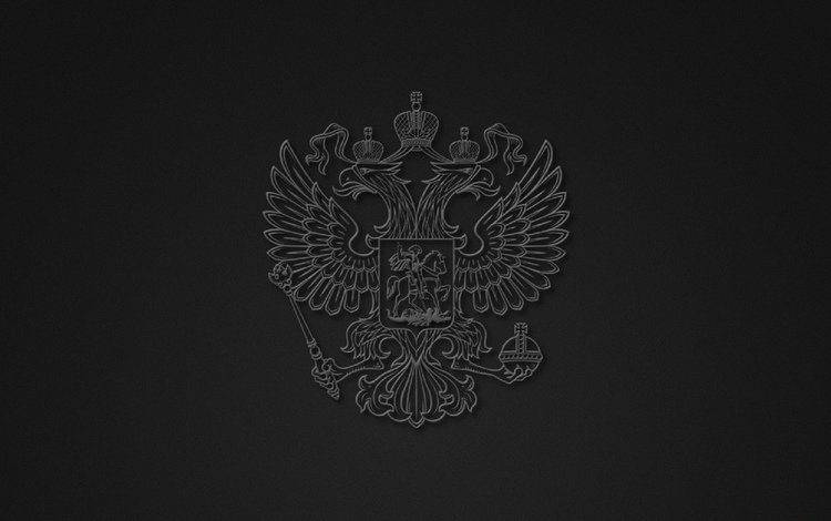 герб, серое, россия, двухглавый орел, coat of arms, grey, russia, the two-headed eagle