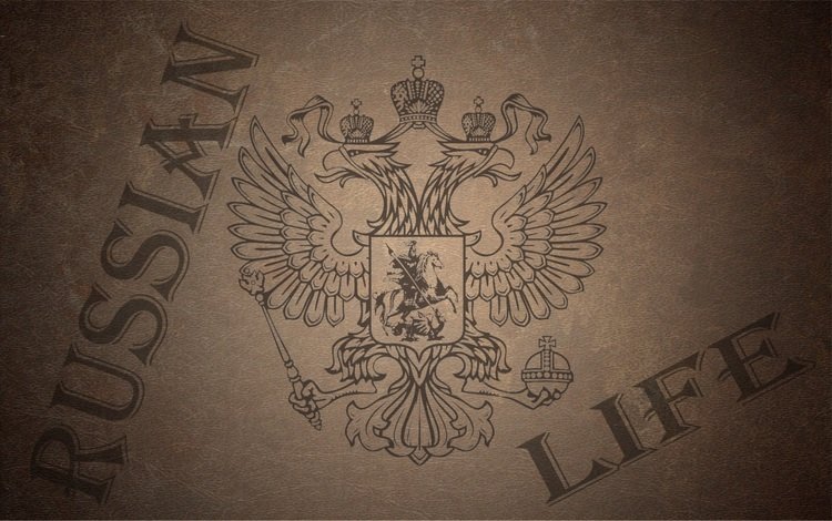 герб, россия, россии, рф, coat of arms, russia