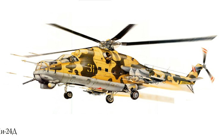 рисунок, ссср, вертолет, ми-24, figure, ussr, helicopter, mi-24