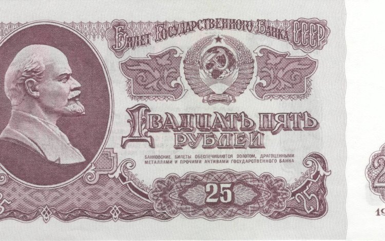 ссср, деньги, купюра, ленин, рубль, 25, ussr, money, bill, lenin, the ruble