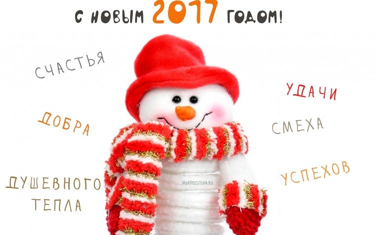 новый год, снеговик, new year, snowman