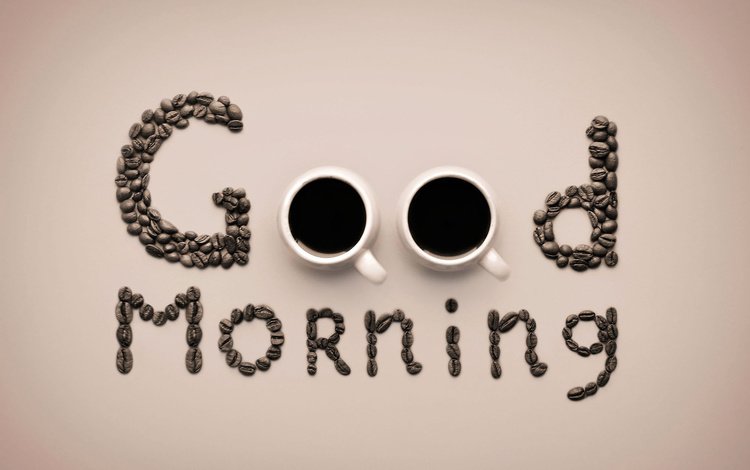 кофе, кофейные зерна, чашки, доброе утро, coffee, coffee beans, cup, good morning