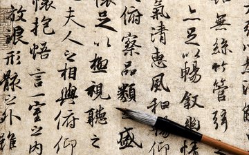 бумага, иероглифы, чернила, каллиграфия, китайские иероглифы, папирус