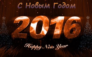 елка, звезды, праздник, с новым годом, 2016, с новым годом 2016